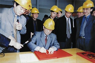 2002年4月3日，时任浙江省省长柴松岳视察亿万28官网工业园