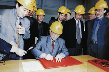 2002年4月3日，时任浙江省省长柴松岳视察亿万28官网工业园