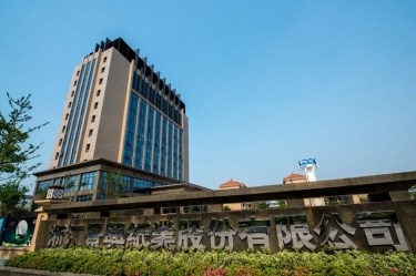 浙江亿万28官网股份有限公司年产5万吨再生环保生活用纸技改项目环境影响评价公告信息