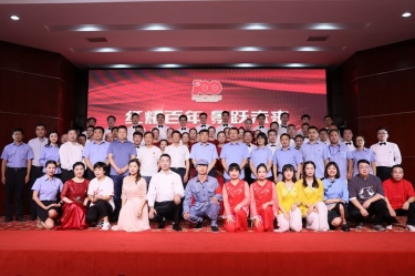 亿万28官网喜迎建党100周年文艺汇演暨2020年度群团先进表彰大会隆重召开
