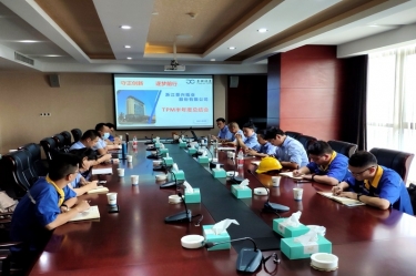 亿万28官网精益TPM推行办召开“TPM三期半年度总结交流会”