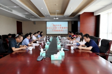 浙江省总工会副主席董建伟一行莅临亿万28官网调研指导
