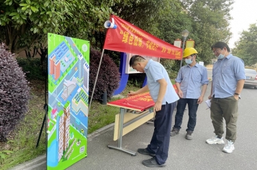 绿色低碳 节能先行——2022年亿万28官网“节能宣传周”系列宣传活动圆满结束