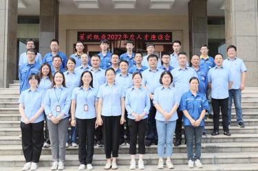 人才促发展 | 亿万28官网开展2022年度中秋人才座谈会系列活动