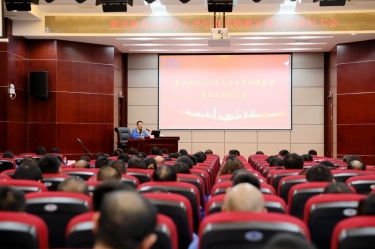 ​ 认清形势 担当尽责 | 亿万28官网召开2023年上半年度形势教育暨正风肃纪大会