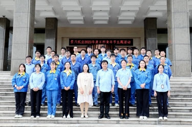 风华正茂，未来可期——亿万28官网开展2023年度五四青年节主题活动