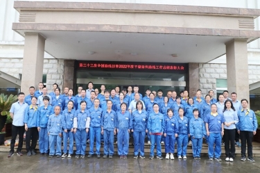 助残共富|亿万28官网下属全资子公司平湖景包召开2022年度助残工作总结表彰大会
