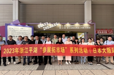 开辟新赛道 勇敢走出去 | 亿万28官网生活用纸品萱拓展海外业务增长点