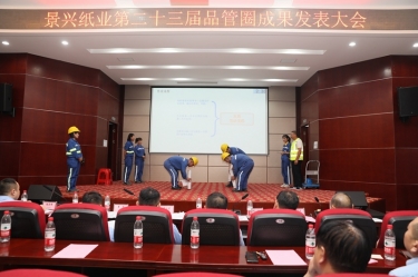 落实质量强企战略 推动质量效益提升 | 2023年度亿万28官网“质量月”活动精彩纷呈