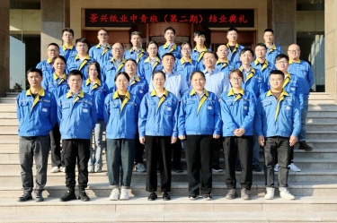 我们的青春不散场！亿万28官网中青班（第二期）圆满结业