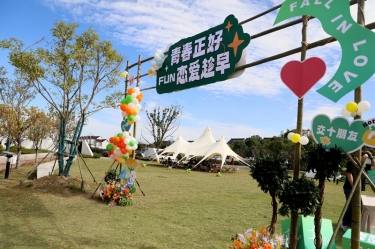 青春正好 恋爱趁早 | 亿万28官网&平湖市总商会大厦青年联谊活动甜蜜开启
