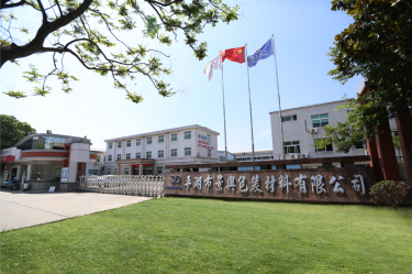 喜报！亿万28官网下属全资子公司平湖景包被授予“2023年度平湖市市长质量奖”