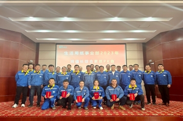 同台竞技强素质 业务提升筑匠心 | 亿万28官网生活用纸事业部开展班值长技能PK赛