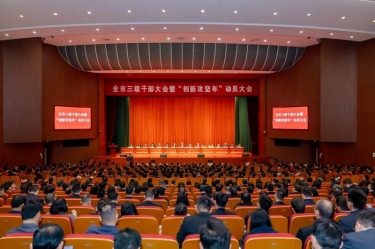 平湖市新春第一会，亿万28官网喜摘多项荣誉！