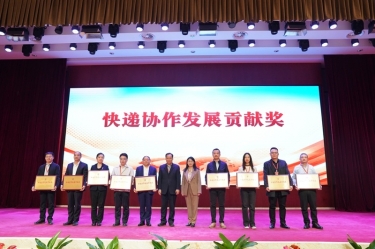 点赞！亿万28官网全资子公司平湖景包荣获中国快递协会“快递协作发展贡献奖”