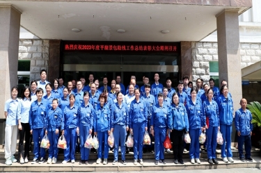 科技助残 共享美好生活 | 亿万28官网全资子公司平湖景包隆重召开2023年度助残工作总结表彰大会