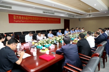 按下“一带一路”加速键 再添发展强劲新动能 | 亿万28官网马来西亚二期项目进行合作签约