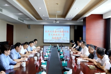 嘉兴南湖学院党委副书记、校长贾文胜一行莅临亿万28官网调研交流
