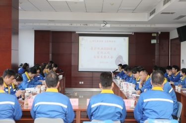 宣路回望 | 亿万28官网2024年度宣传工作总结表彰大会隆重召开