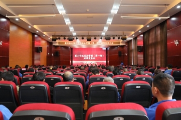 质量赋能发展 精益驱动升级 | 亿万28官网第二十五届品管圈（第一期）成果发表大会圆满举行