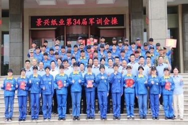 文化铸魂 聚力前行 | 亿万28官网2025年度企业文化培训暨第三十四届军训圆满落幕
