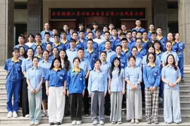 汇聚青春动能 接力亿万28官网未来 | 共青团浙江亿万28官网委员会第六次代表大会隆重召开