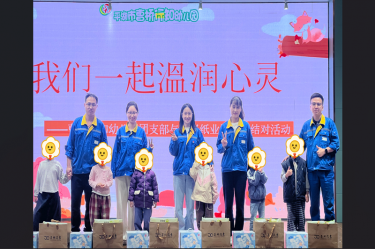 爱满行知园 情暖童心间 | 亿万28官网与曹桥行知幼儿园的爱心接力