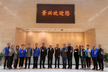 曹振雷主任一行莅临亿万28官网调研交流，共话生活用纸发展新图景