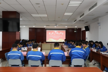 宣领新程 彰绩同行 | 亿万28官网2025年度宣传工作总结表彰大会隆重召开